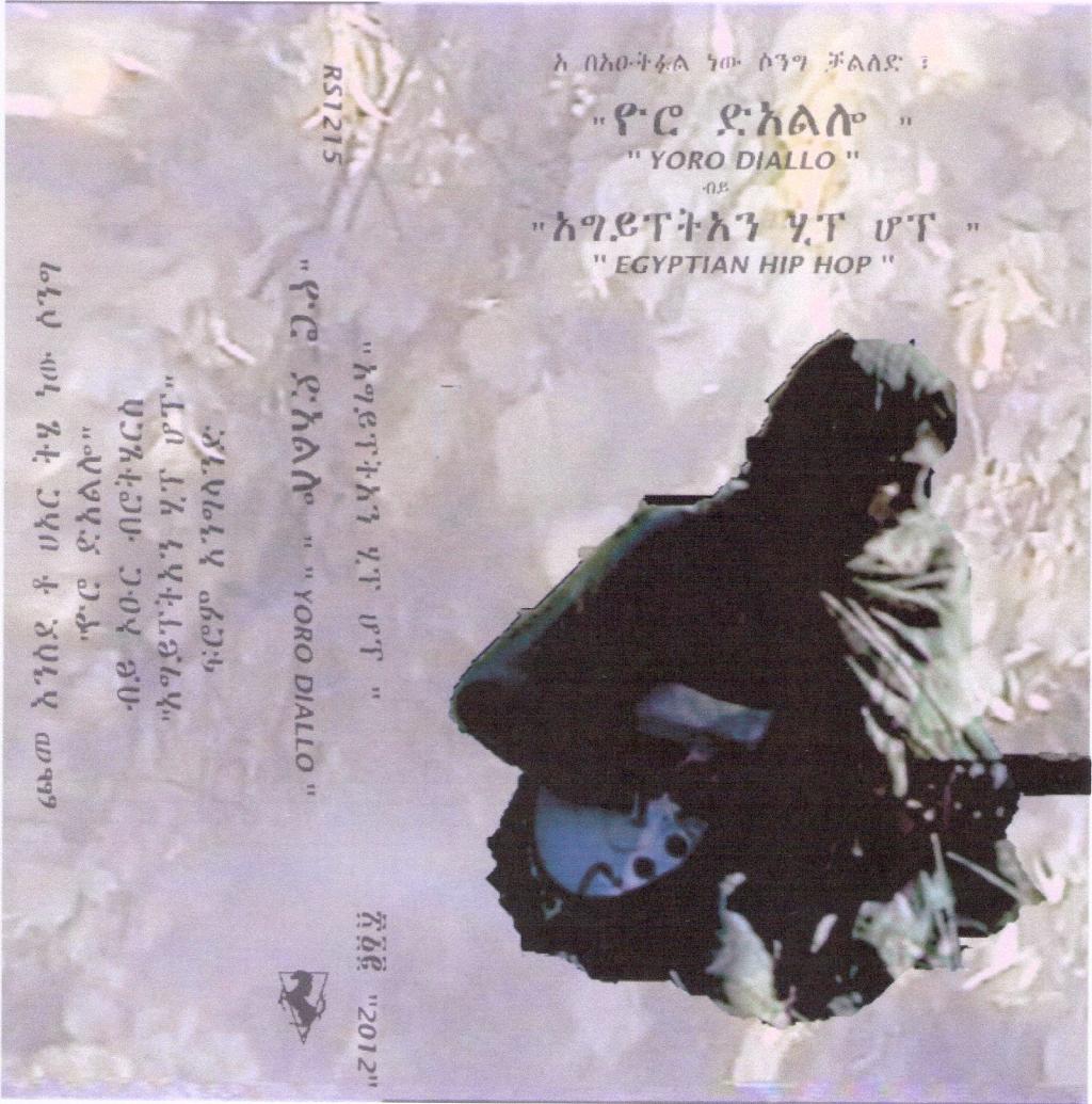 Egyptian Hip Hop – “Yoro Diallo”