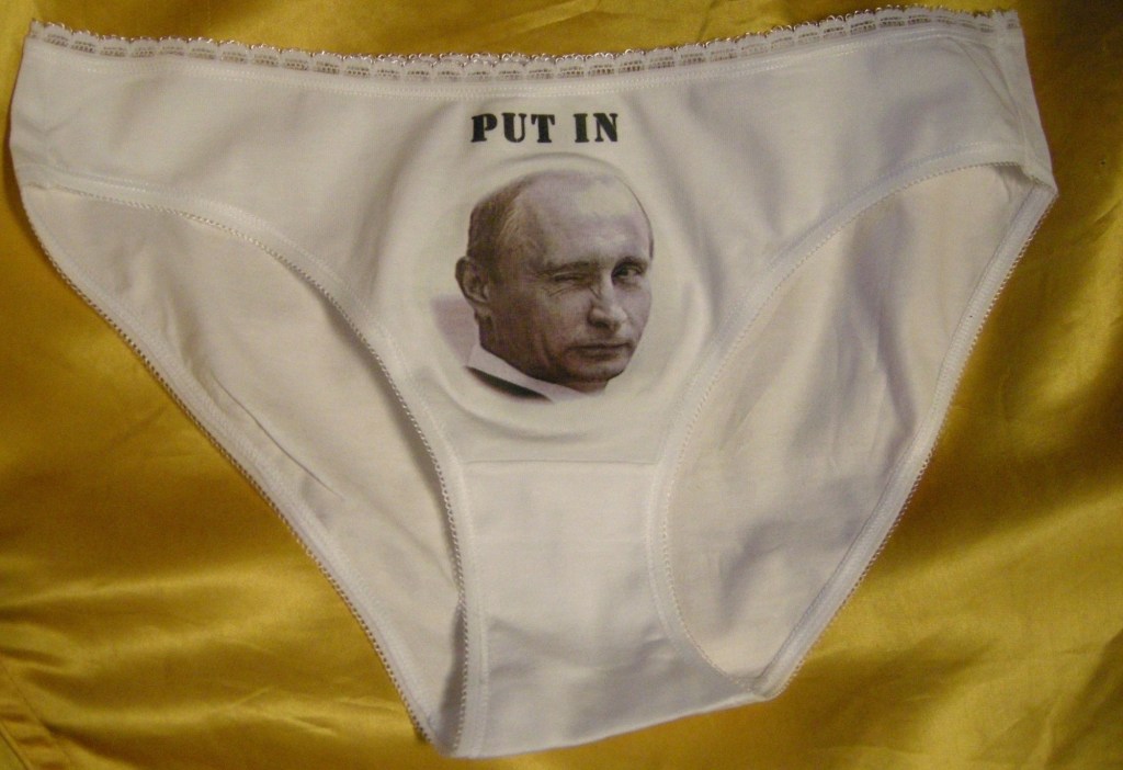 Βάζοντας τον Putin στα Εσώρουχα Αποκτάς Δύναμη