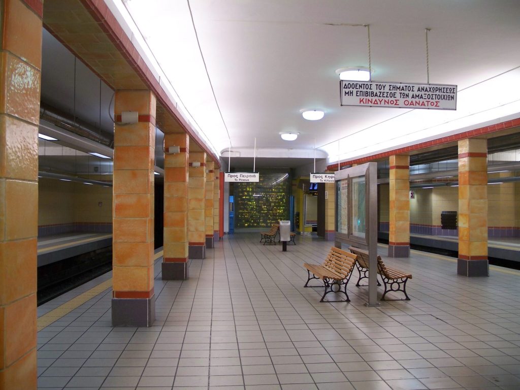 Athens_metro_Omonoia_station1