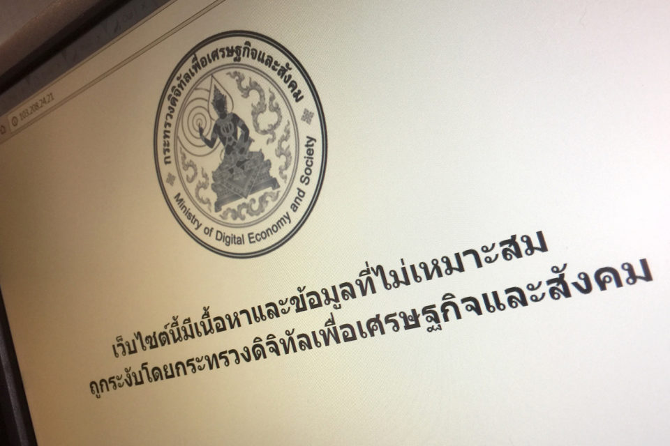 Microsoft Dituding Mendukung Upaya Thailand Memata-matai Warga