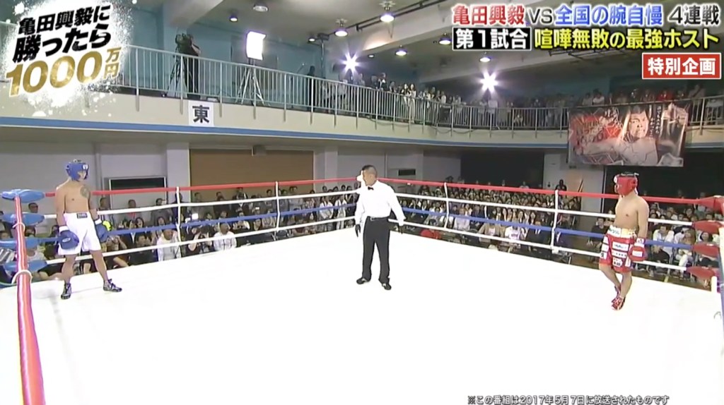 14 Million People Watched a Japanese Boxing Champ Fight Four Fans