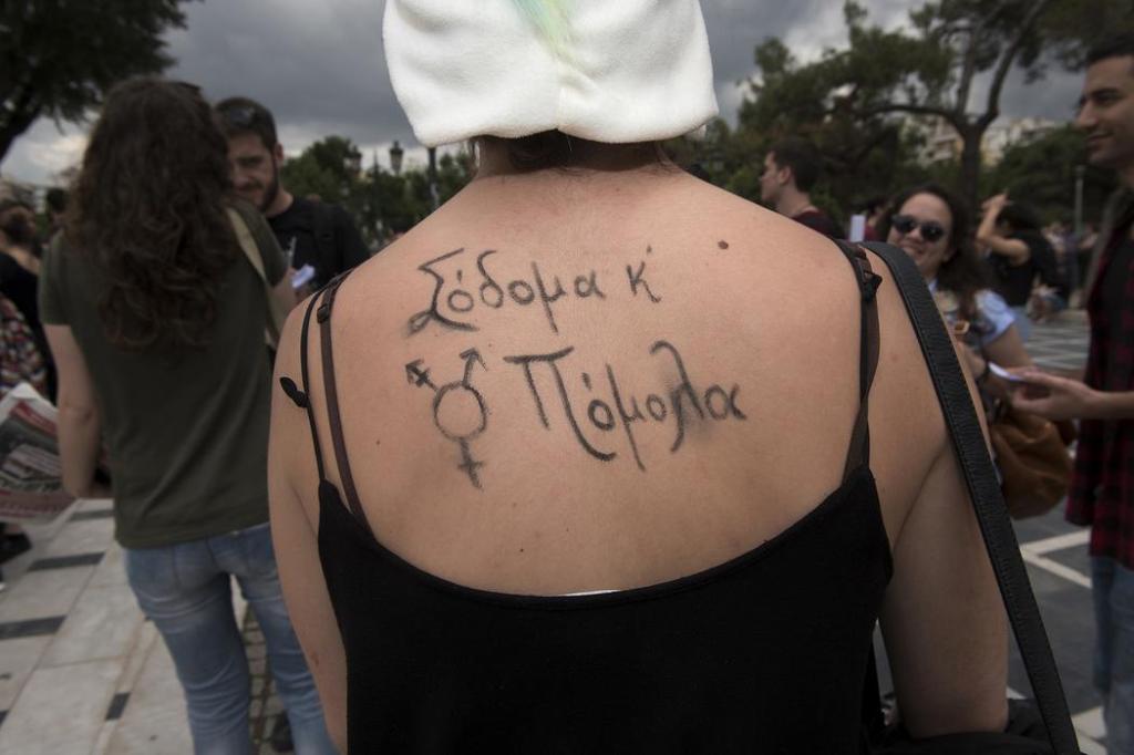 Η Αγρυπνία του Άνθιμου για το Pride μάς Θυμίζει τον Μητροπολίτη Αυγουστίνο, που Πίστευε ότι για τους Σεισμούς Φταίνε τα Καρναβάλια