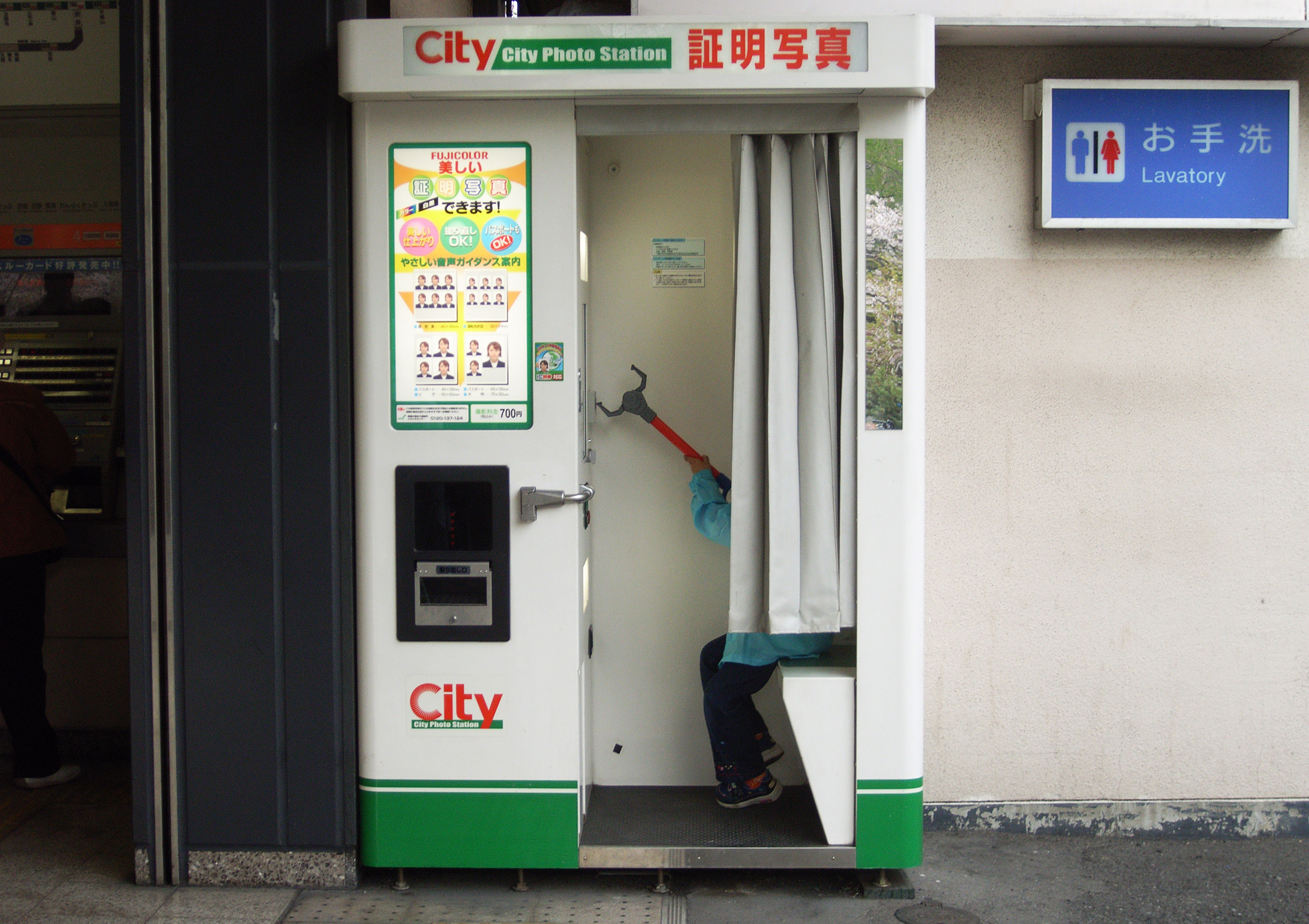 1516873468865-11ikusyun