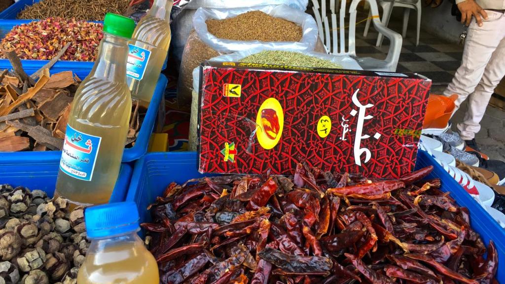 In War-Torn Gaza, Hot Sauce Remains a Comforting Staple