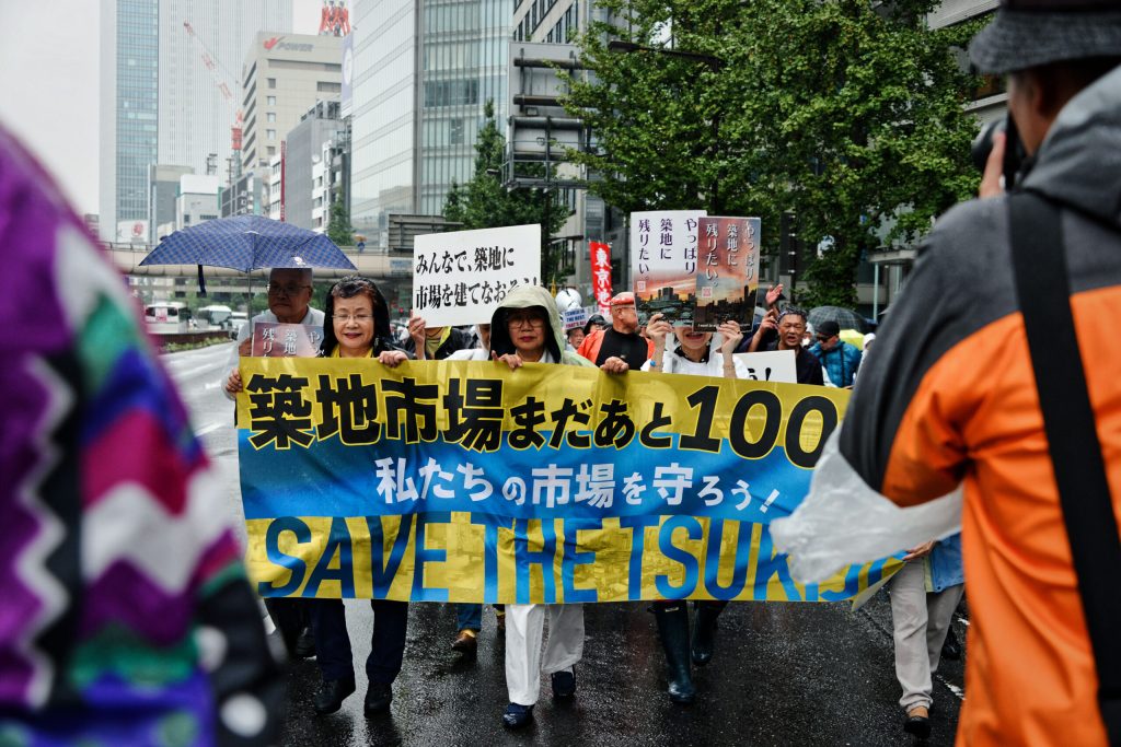 築地の女将最後の抵抗　築地市場まだあと100年デモ