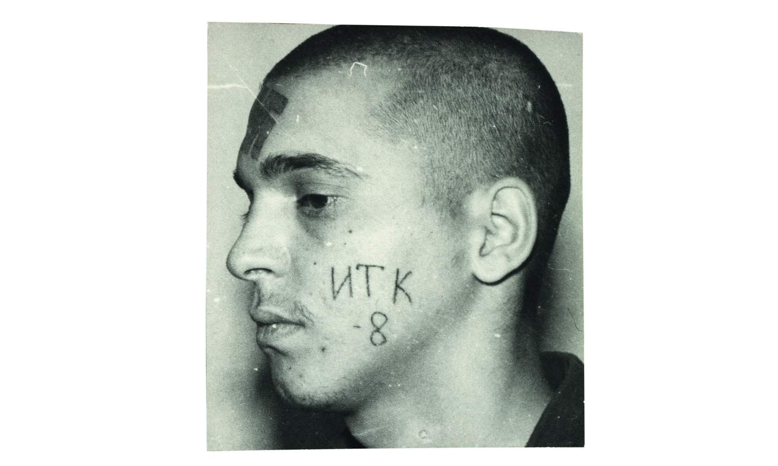 1539107132332-Russian-Criminal-Tattoos-and-Playing-Cards-p113