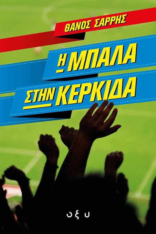 1543407574628-46710009_355702335164236_6081317067116511232_n