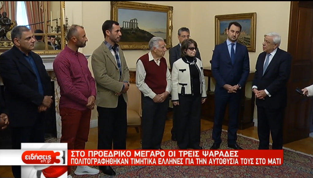 Η Ιθαγένεια Είναι Ανθρώπινο Δικαίωμα, Όχι Τιμητική Διάκριση