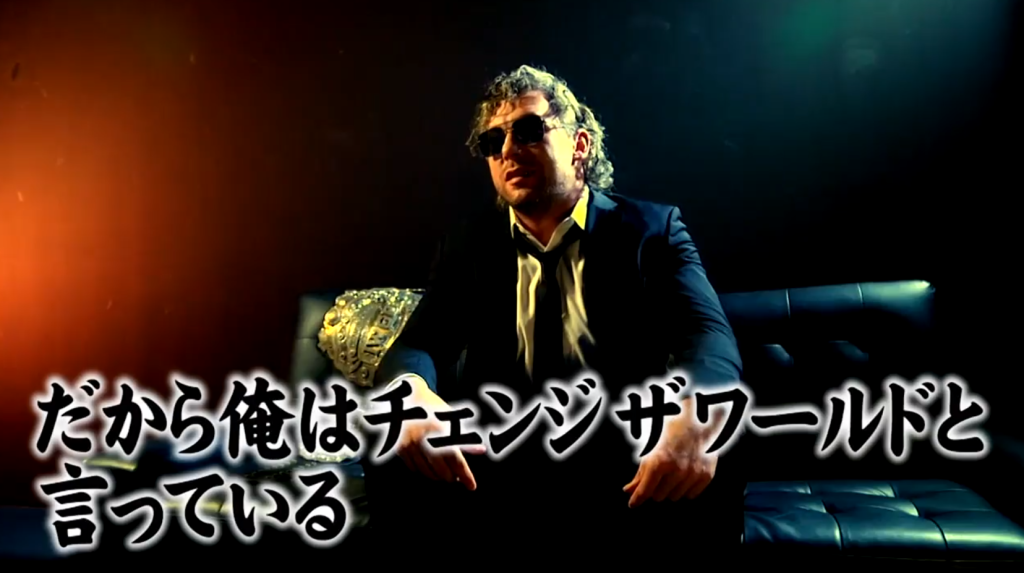We’ve Been Spoiled by NJPW’s Excellence