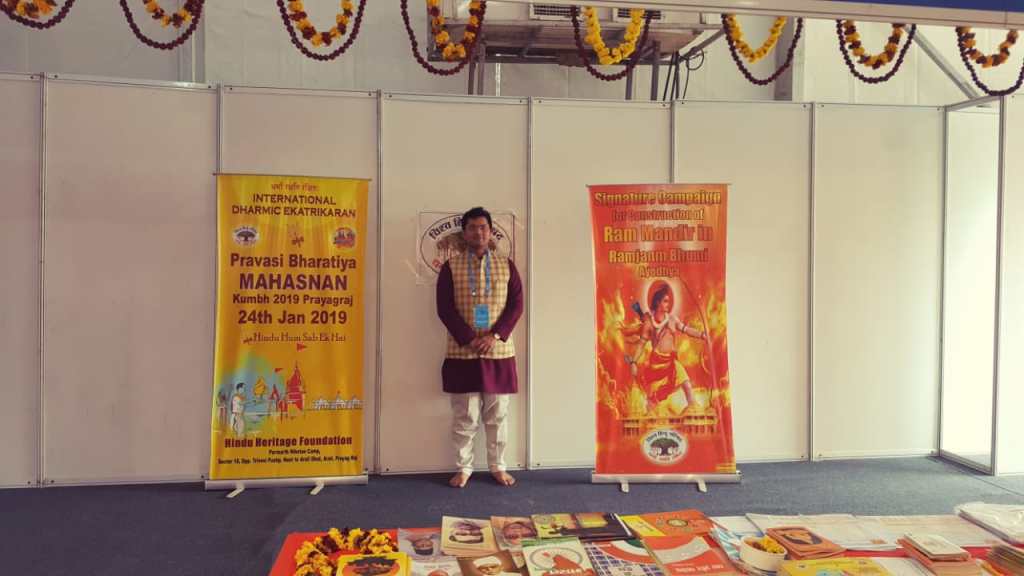 Hindu Bros Arrange NRI Bathing Session in Kumbh Mela for Ram Mandir Support