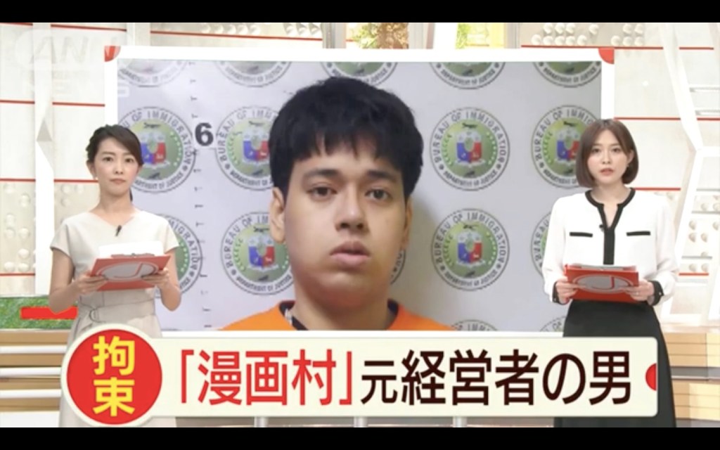 Japan’s Biggest Manga Pirate Was Arrested in Manila