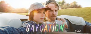 05_key_art_GAYCATION_2048x768_1