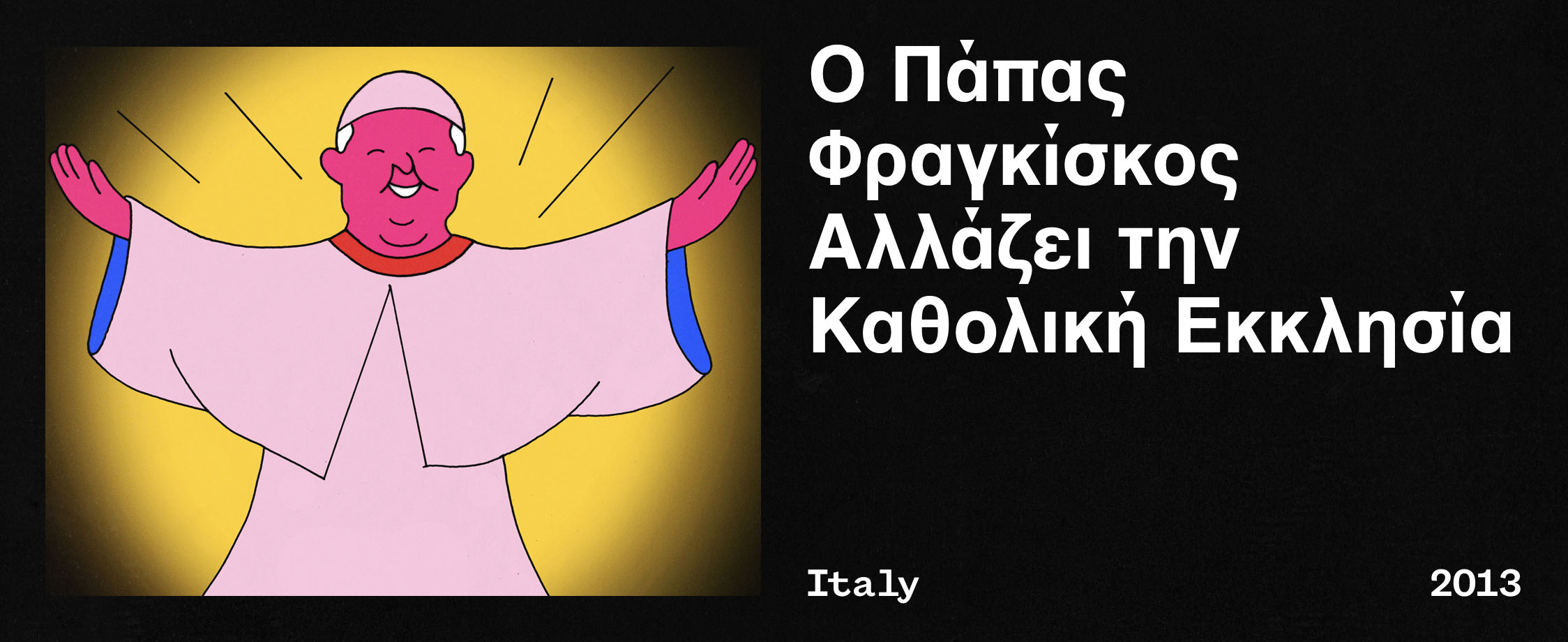 1575991799809-DEFINING_MOMENTS_BANNERS_greekArtboard-1-copy-16
