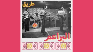 Tareeq single cover featuring the band playing behind pink and yellow lettering.