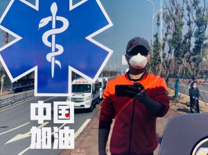 Wuhan resident, coronavirus, lockdown, experience