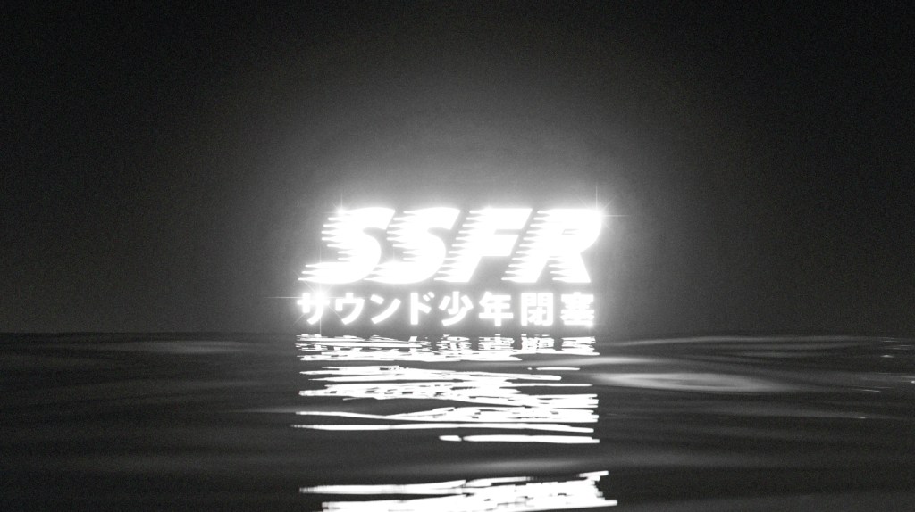 SSFR_Ocean