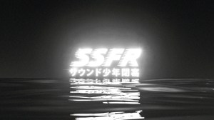 SSFR_Ocean