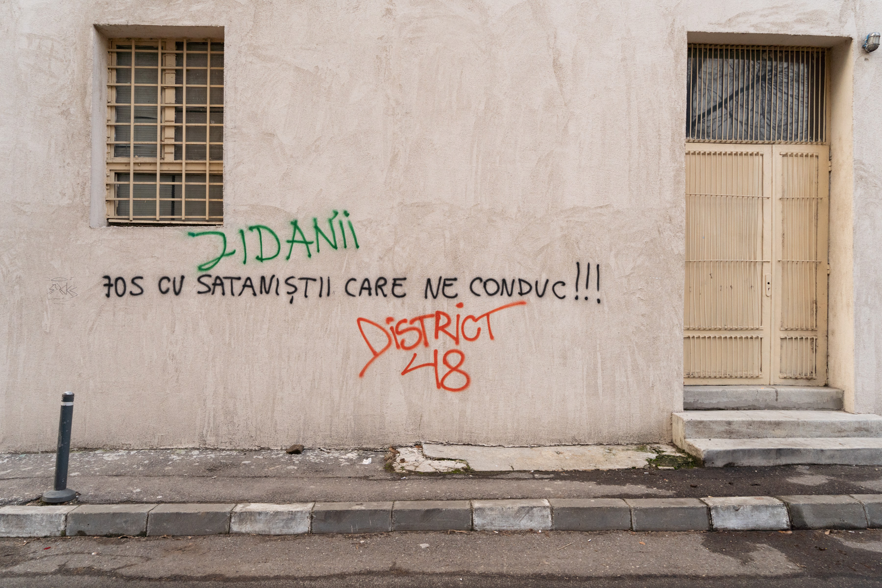 ura romanilor