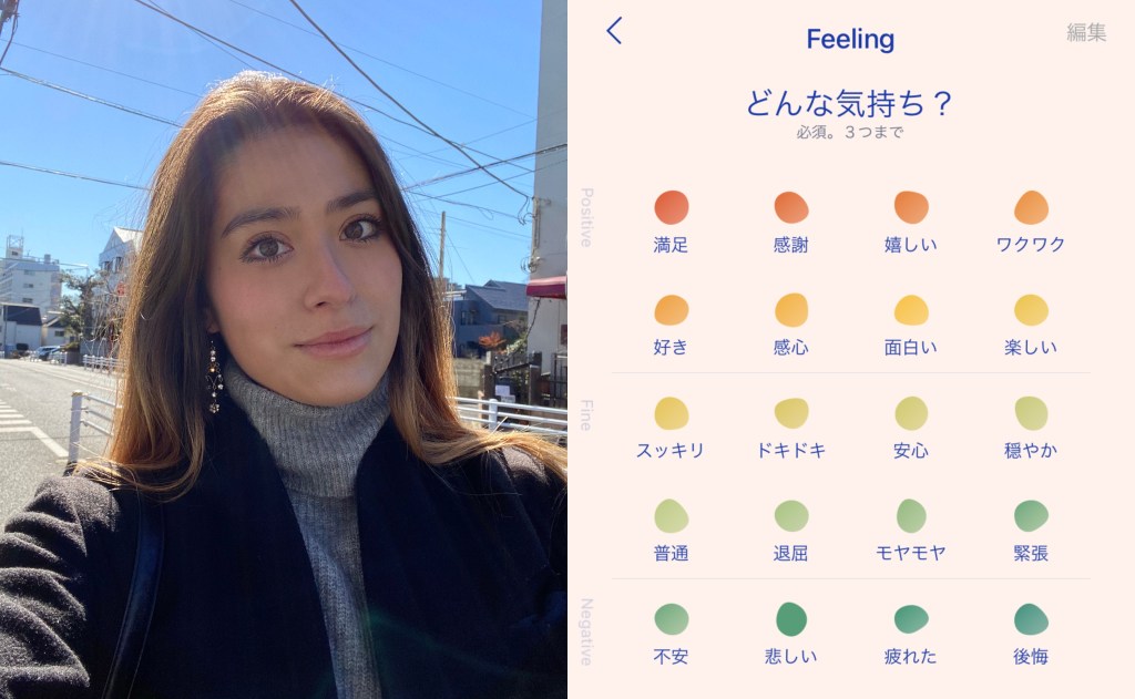 Japan, first AI journaling app, feedback, feelings, muute