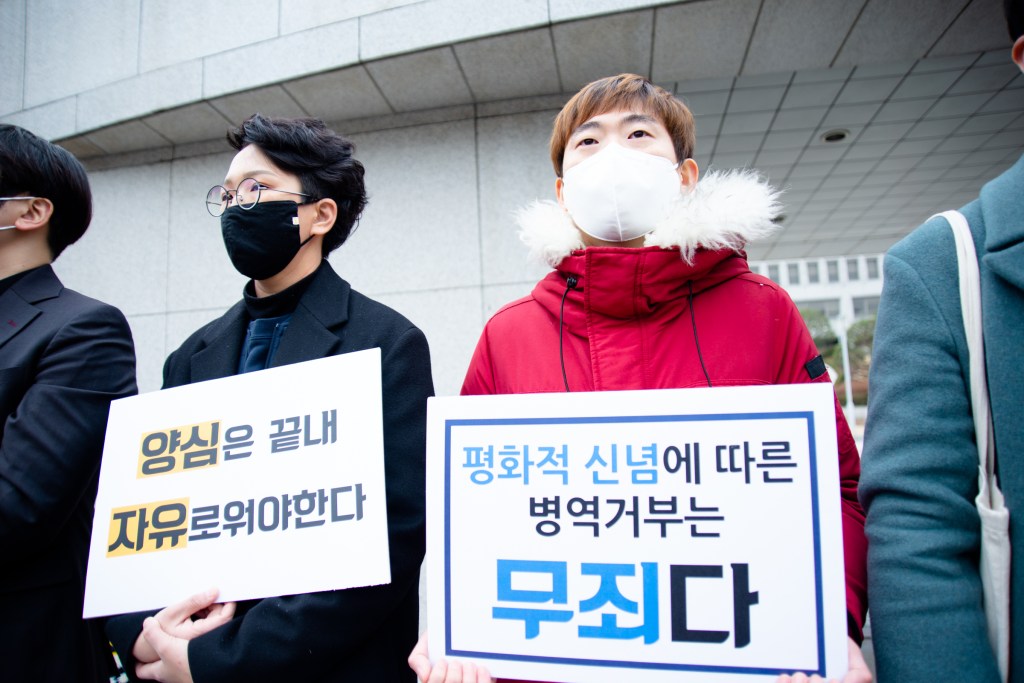 ‘비폭력 신념’ 이유로 예비군 훈련 거부한 남성 첫 무죄