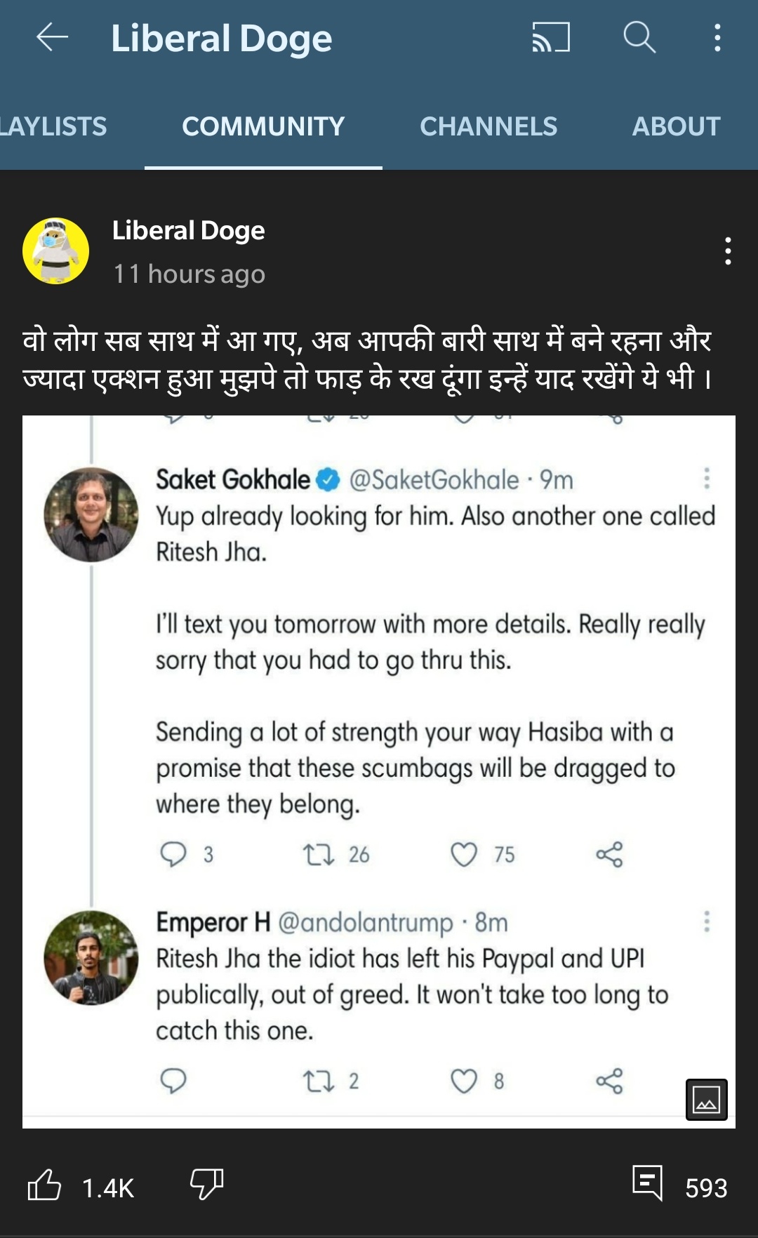 Pakistani women Eid sexualised right wing YouTube India