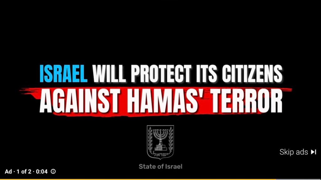 Israel YouTube advert