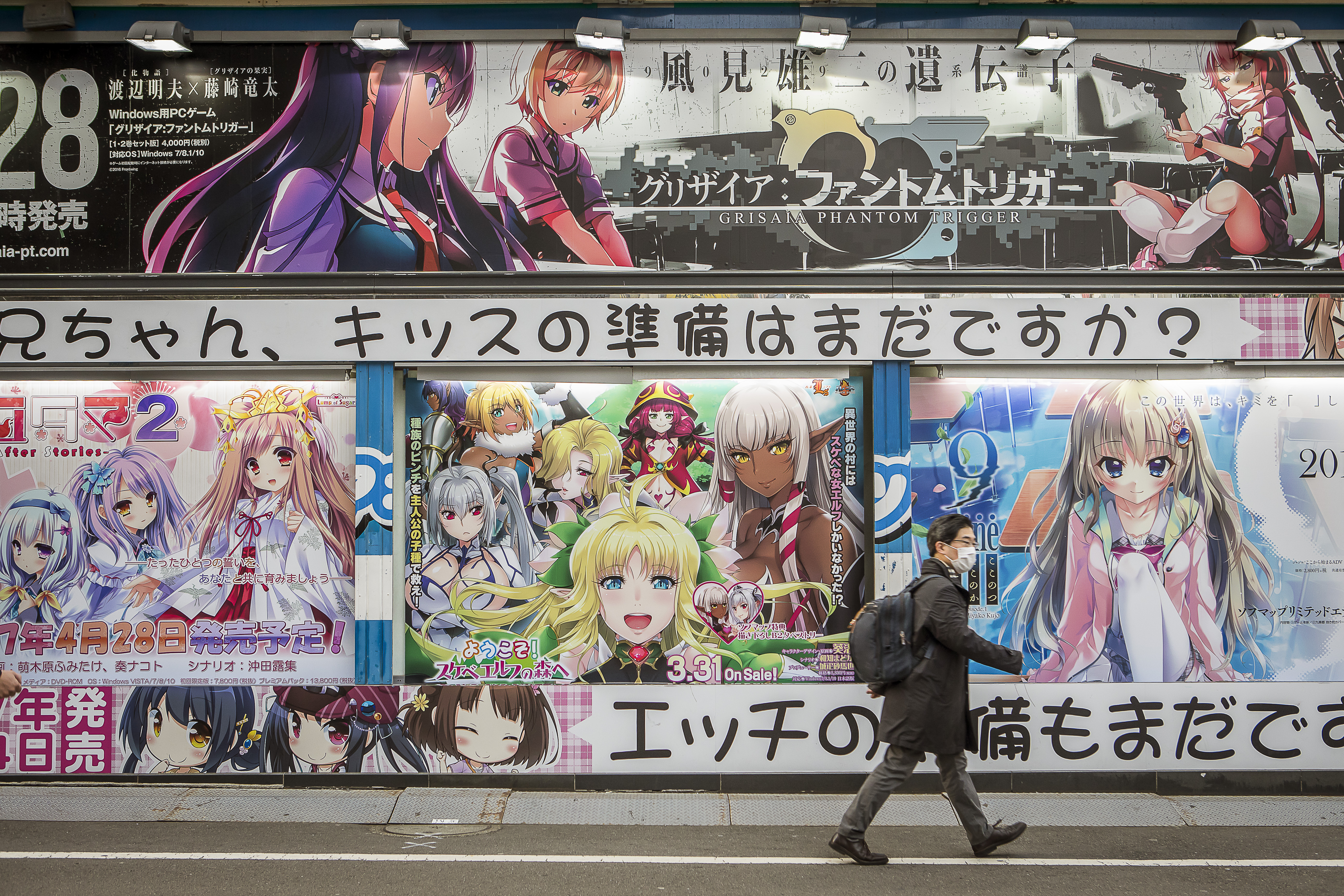Gambar vulgar yang melibatkan anak perempuan telah menjadi pemandangan sehari-hari di Jepang. Foto: Lucas Vallecillos / VWPics via AP Images