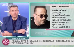 Στιγμιότυπο 2021-11-25, 12