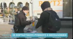 Στιγμιότυπο 2021-12-24, 3