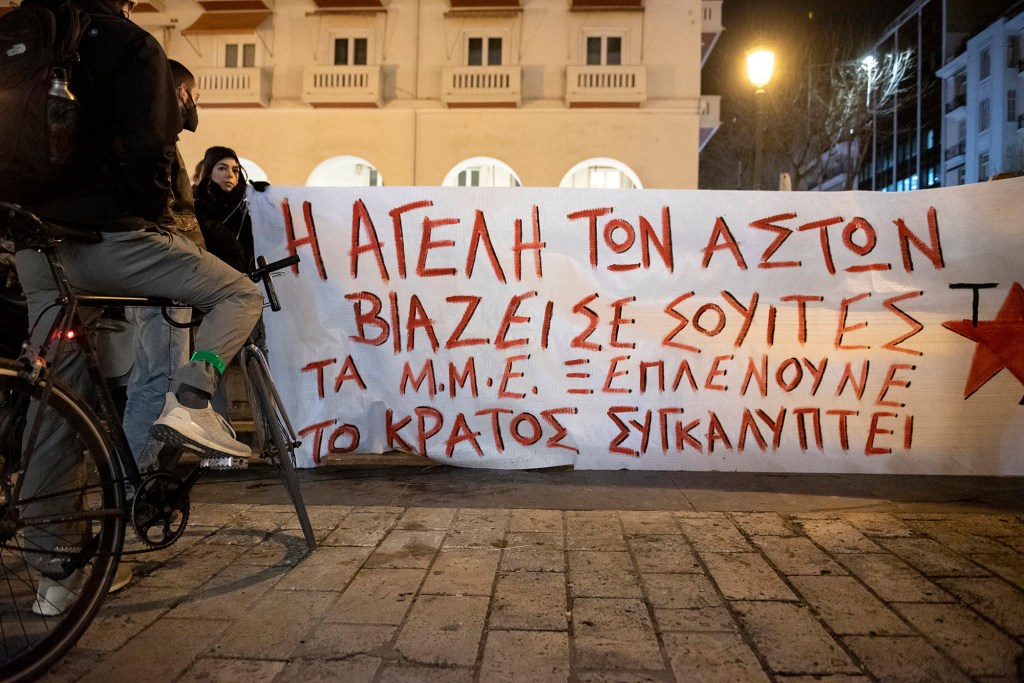 Όσα Ρωτάμε και Όσα Ξεχνάμε Όταν Μιλάμε για Έναν Βιασμό