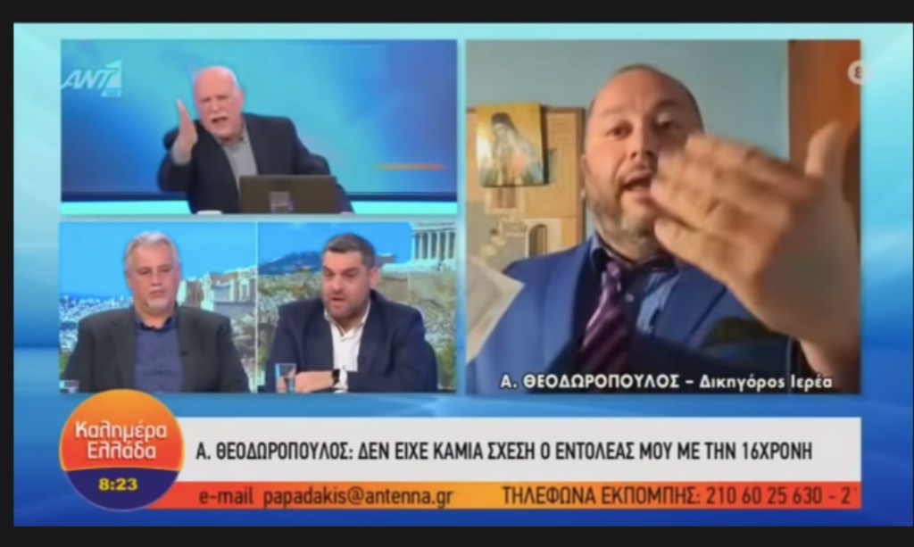 Στιγμιότυπο 2022-01-24, 10