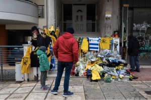 Στιγμιότυπο 2022-02-05, 11