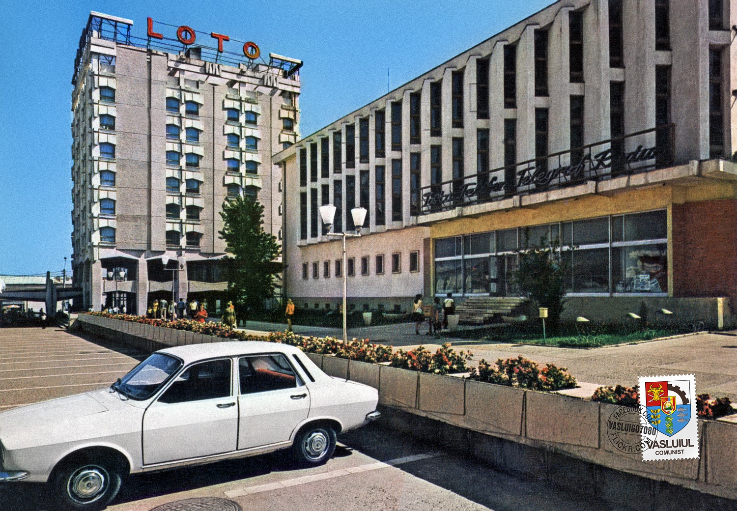 romania comunista vaslui comunist imagini oras judet foto arhiva loto dacia