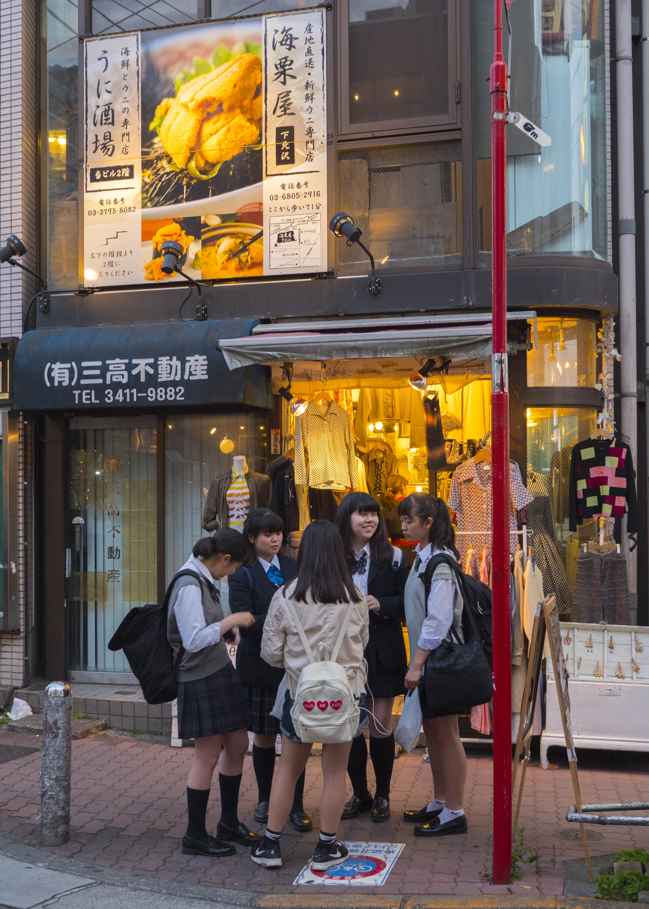 An increasing number of young people are getting plastic surgery in Japan. Photo: Stephen J. Boitano/LightRocket via Getty Images