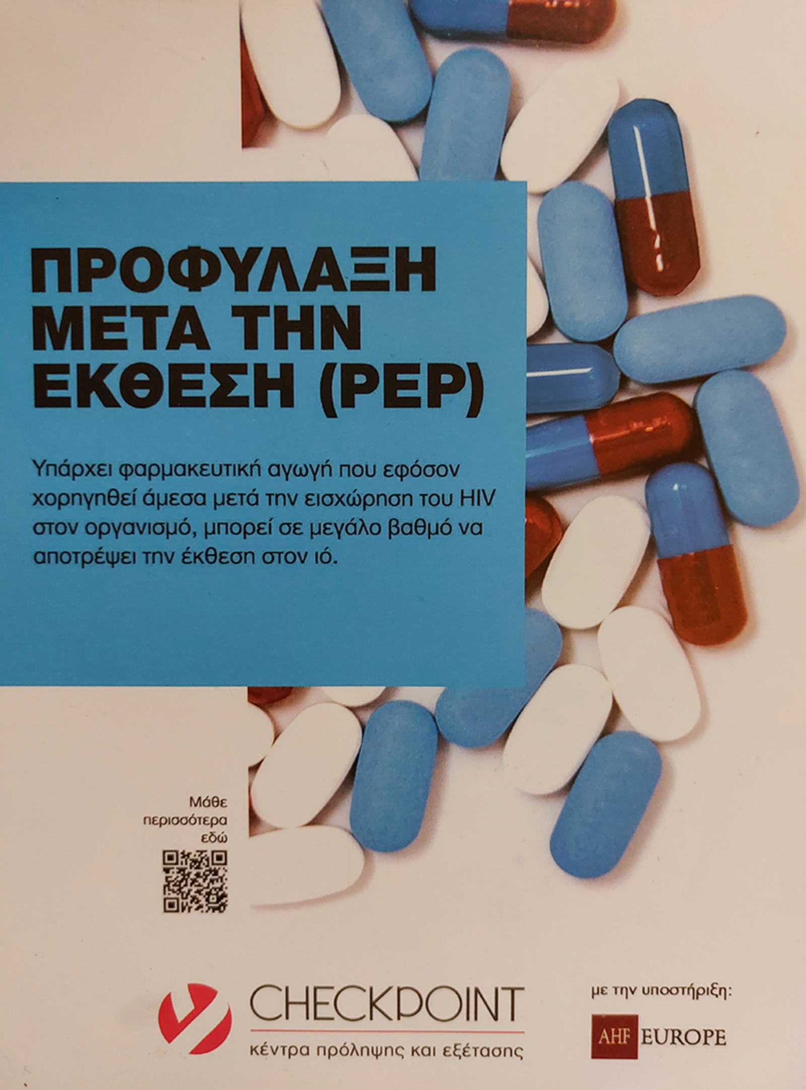 PEP_ leaflet.jpg