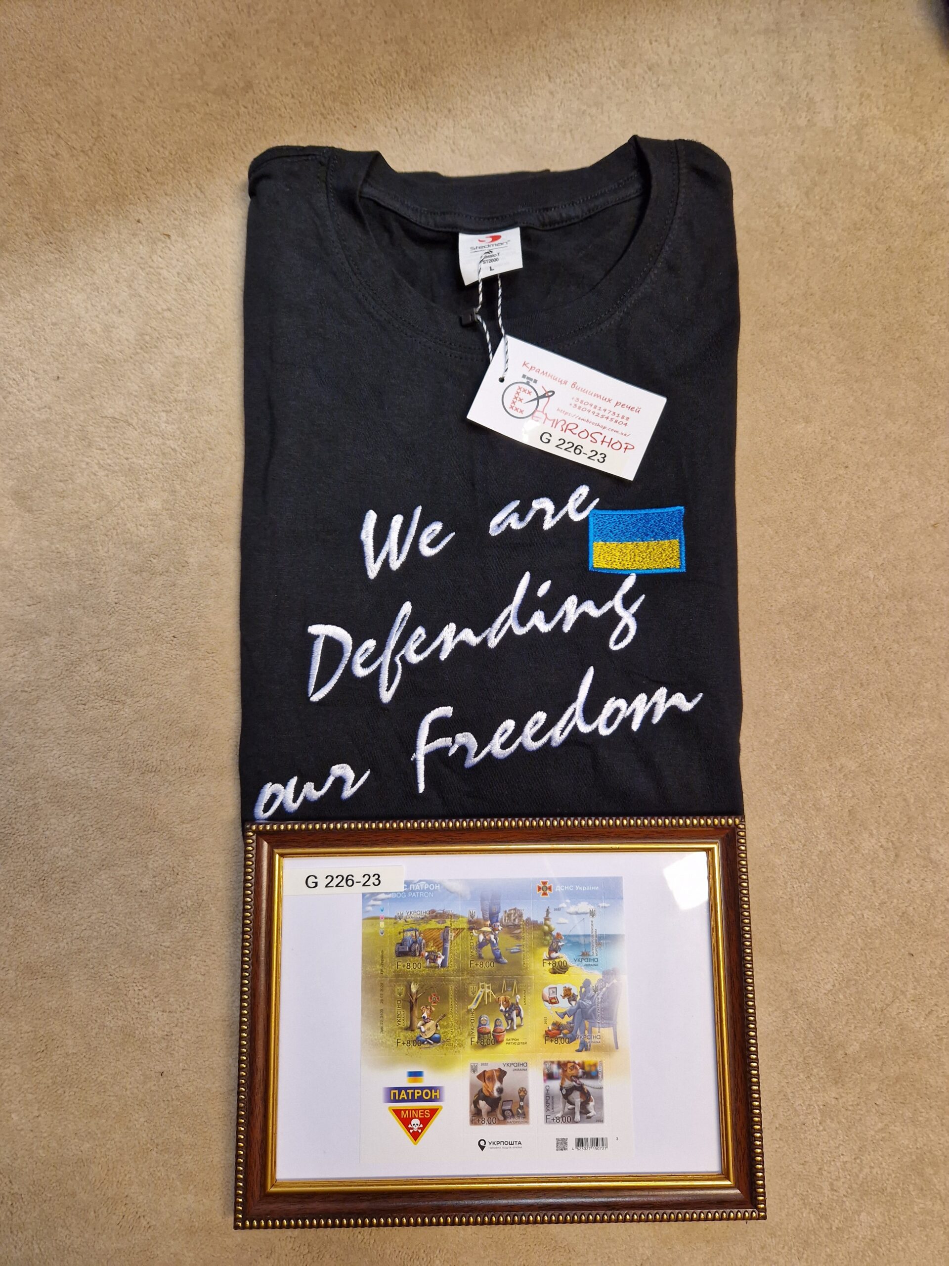 Ein Ukraine-T-Shirt. Wir haben Geschenke an EU-Parlamentarier nach Absurdität geordnet.