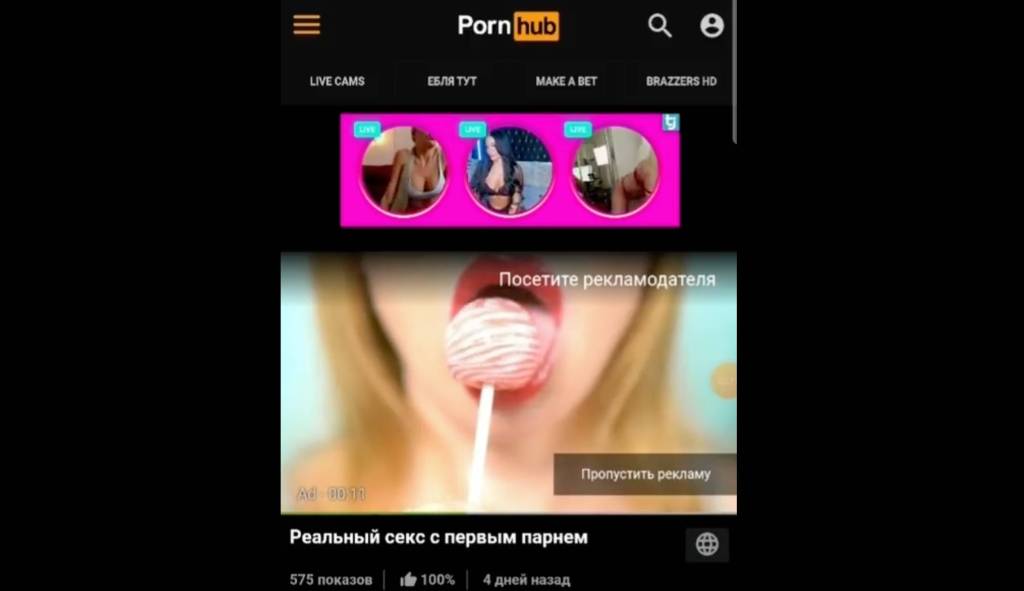 Ruski Wagner se sad reklamira na Pornhubu