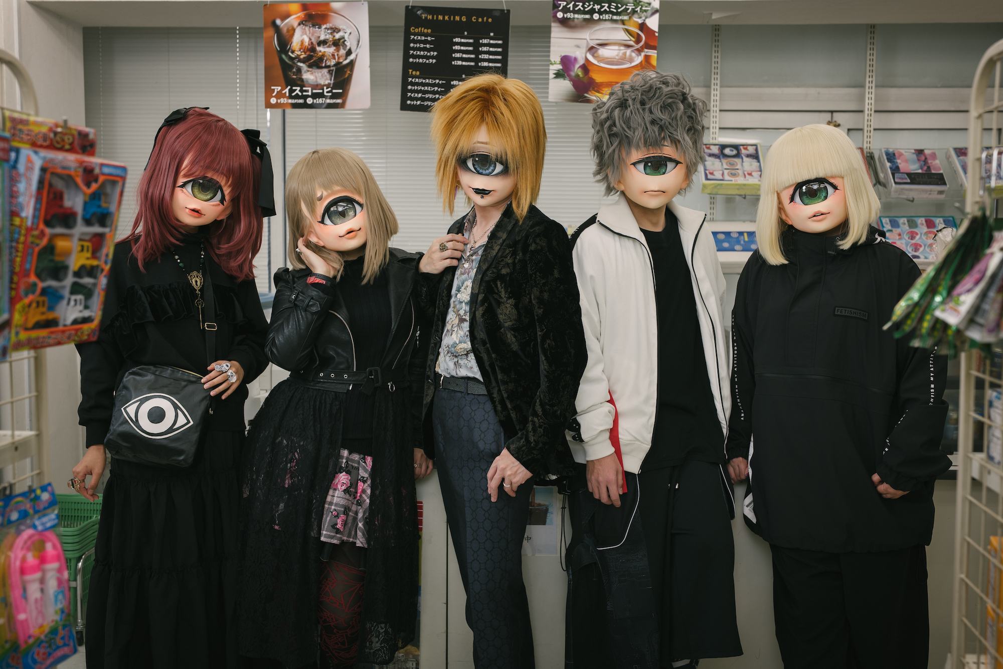 Tanganmen trend Japonia, masti ciclop japonia