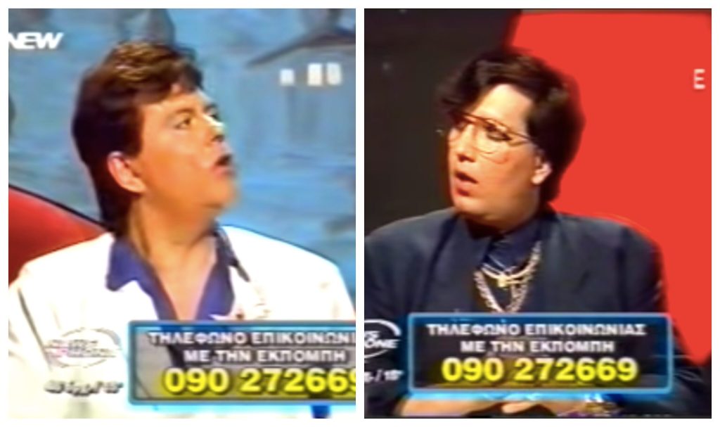 Μια Νοσταλγική «Βουτιά» στο  Beef Εθνικού Σταρ VS Mr. Εθνικά Μπούτια
