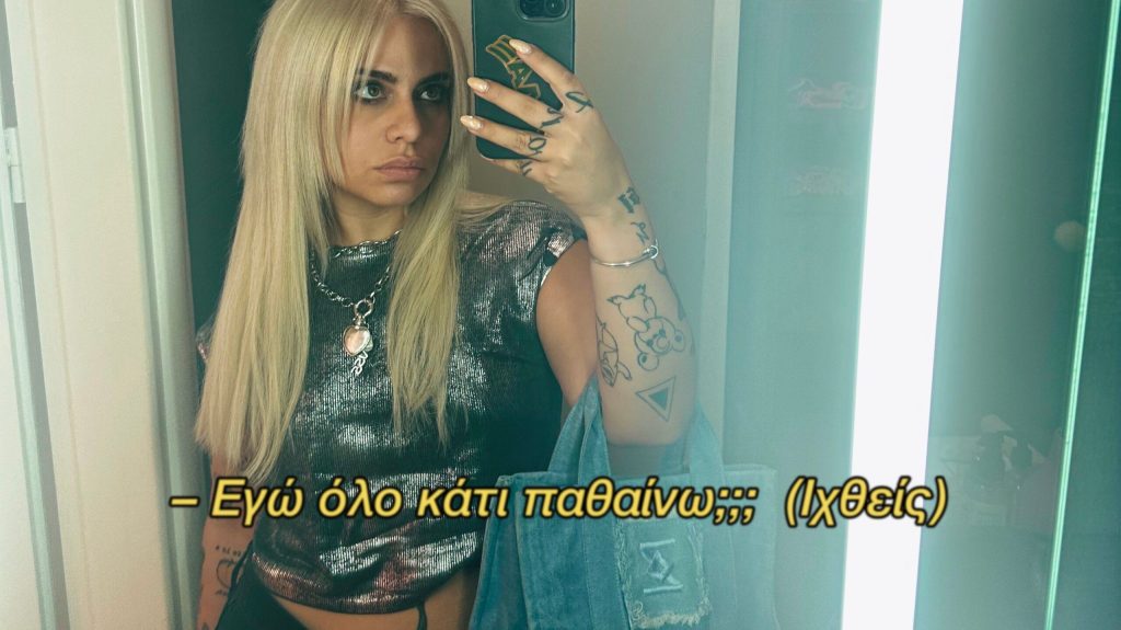 Τι «Δωράκι» Παίρνεις αν Έχεις Σχέση με το Κάθε Ζώδιο: Δίδυμος, Τοξότης, Παρθένος, Ιχθύς