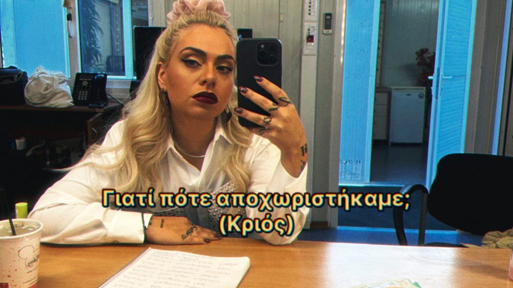 Ζώδια και Αποχωρισμοί: Κριός, Ζυγός, Καρκίνος, Αιγόκερως