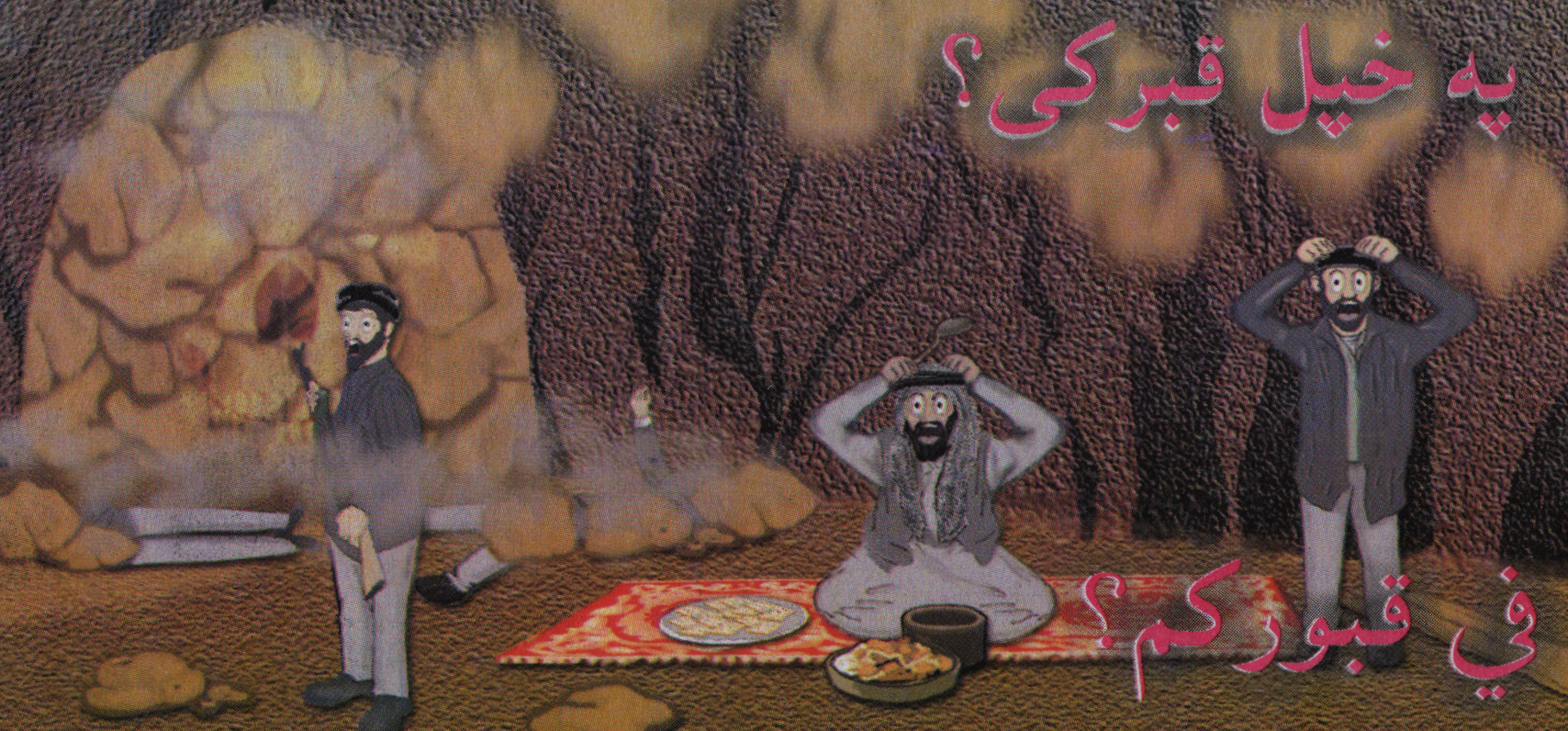 A crude drawing of three men trapped in a cave