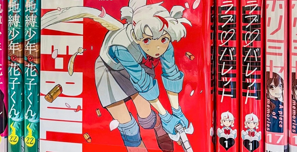Remember That Yuri Manga Every Lesbian Fell in Love With? It’s Finally Getting an English Release
