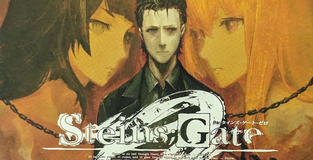KEy art for Steins;Gate0 for Waypoint Wishlist